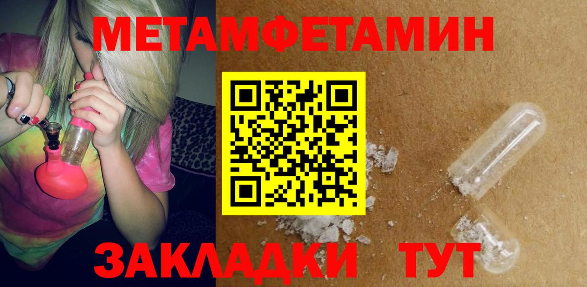 Амфетамин  АМФ  Иваново  АМФЕТАМИН VHQ  Вход с VPN 