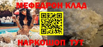 кристаллы Берёзовский