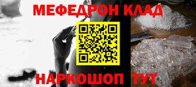 дживик Бийск