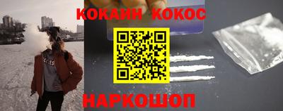 кристаллы Берёзовский
