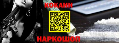 дживик Бийск
