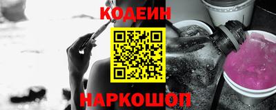 дживик Бийск