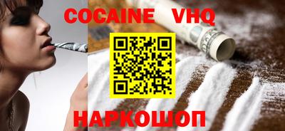 трава Беслан