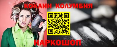 трава Беслан