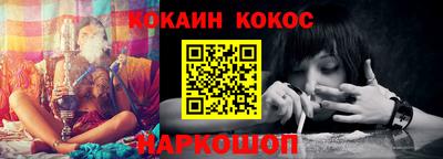 дживик Бийск