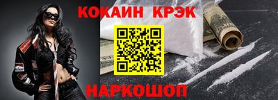 дживик Бийск