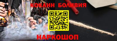дживик Бийск