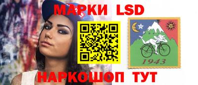 дживик Бийск