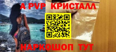 кристаллы Берёзовский