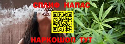 трава Беслан
