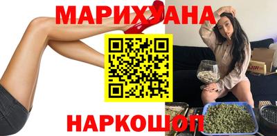 трава Беслан