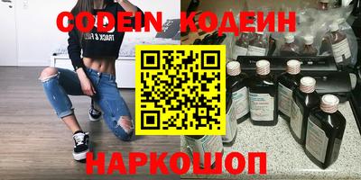 трава Беслан