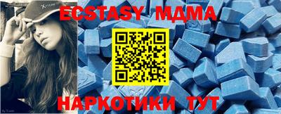 кристаллы Берёзовский