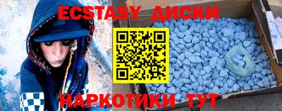 кристаллы Берёзовский