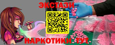 трава Беслан