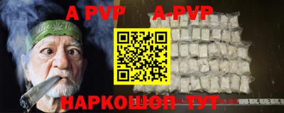 трава Беслан