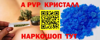 дживик Бийск