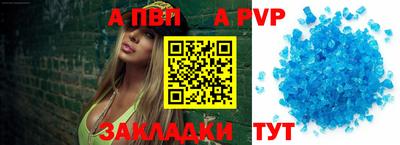 трава Беслан
