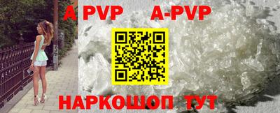 кристаллы Берёзовский