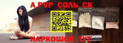 кристаллы Берёзовский