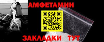трава Беслан