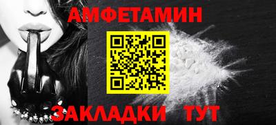 кристаллы Берёзовский