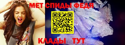 дживик Бийск
