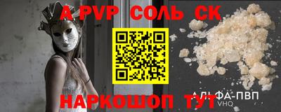дживик Бийск