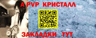дживик Бийск