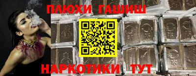 трава Беслан