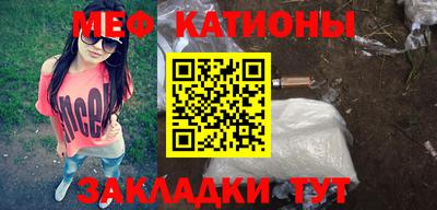 кристаллы Берёзовский