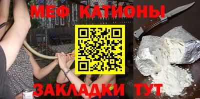 трава Беслан
