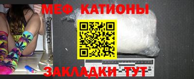 трава Беслан