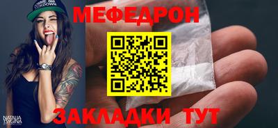 кристаллы Берёзовский