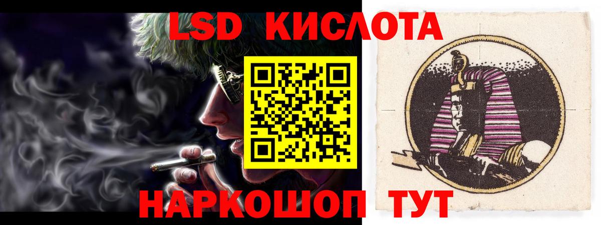 LSD-25 экстази ecstasy  Вход с VPN  Иваново  LSD-25 экстази  LSD-25 экстази ecstasy 