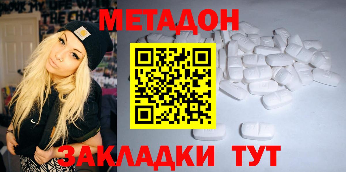 COCAIN  Вход с VPN  Иваново  ТГК  A PVP СК кристаллы  Бошки Шишки  Гашиш  Меф МЯУ МЯУ кристаллы 