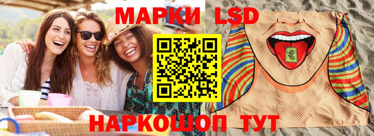 ГАШ Иваново