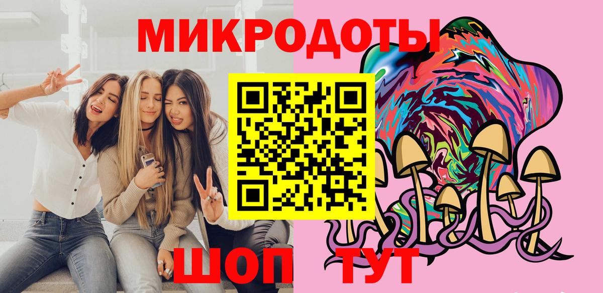 Псилоцибиновые грибы Psilocybe  Вход с VPN  Иваново 